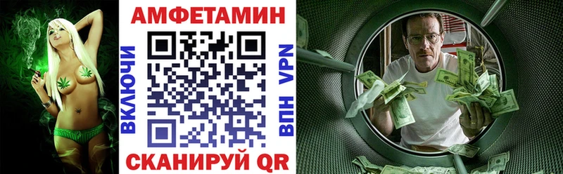 Купить где  Лысьва  АМФЕТАМИН VHQ 