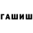 Кетамин VHQ Werty Tv
