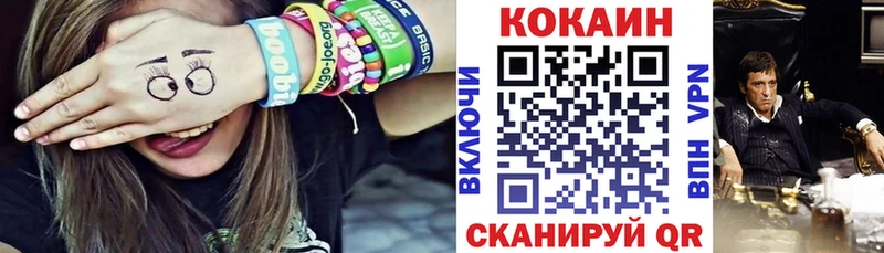 Купить закладки Лысьва КОКАИН 98%