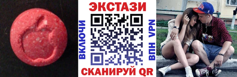 Купить где  Лысьва  ЭКСТАЗИ диски 