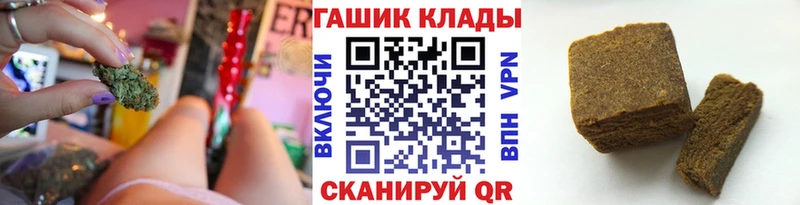 Купить  Лысьва  ГАШИШ Изолятор 