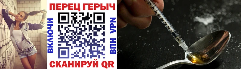 Купить  Лысьва  ГЕРОИН Афган 