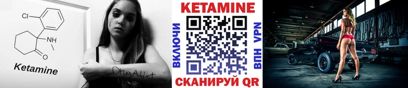 Купить закладки  Лысьва  КЕТАМИН ketamine 