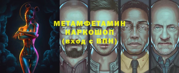 кристаллы Навашино