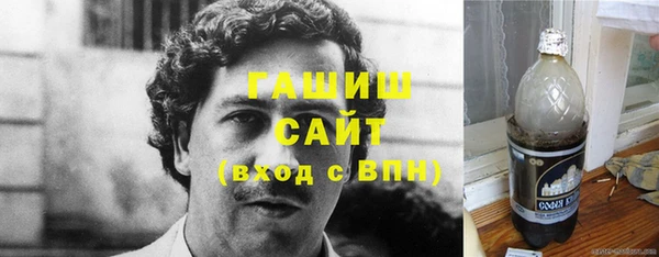 кристаллы Навашино