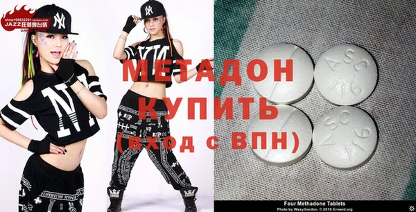 метадон Надым