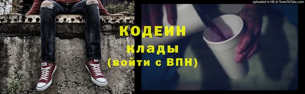 кристаллы Навашино
