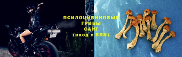кристаллы Навашино