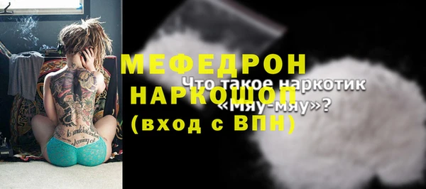 сатива Наволоки