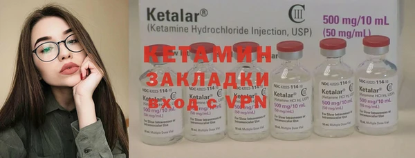 метадон Надым