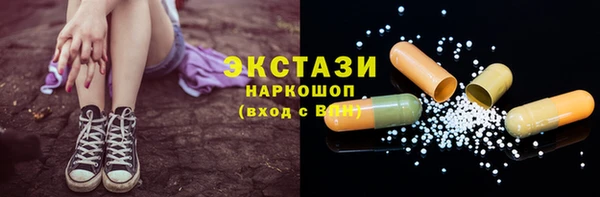кристаллы Навашино