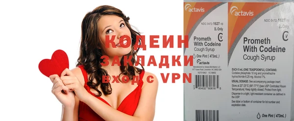 кристаллы Навашино