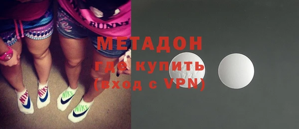 кристаллы Навашино