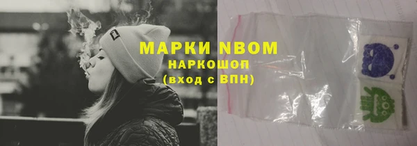 сатива Наволоки