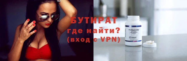 метадон Надым