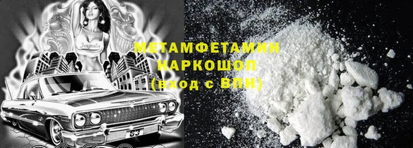 сатива Наволоки