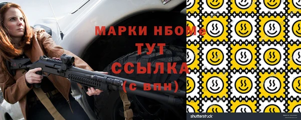 сатива Наволоки