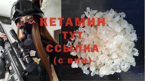 кристаллы Навашино