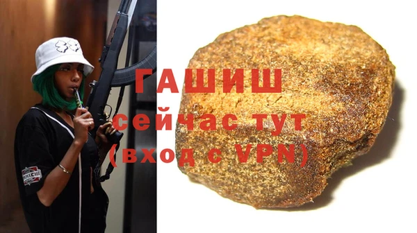 кристаллы Навашино