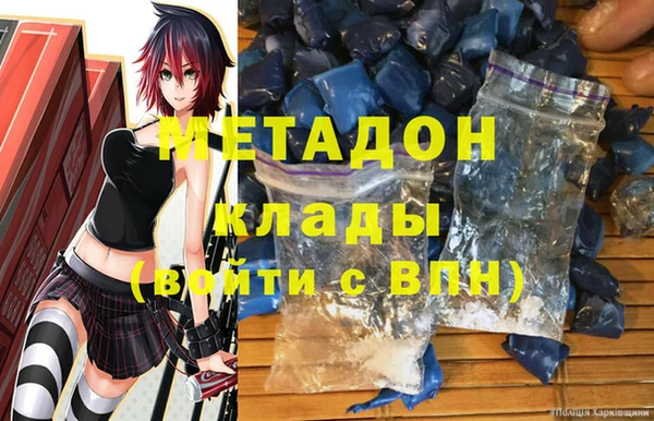 кристаллы Навашино