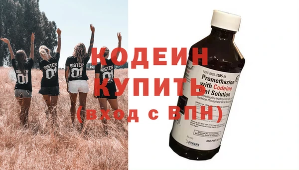 кристаллы Навашино