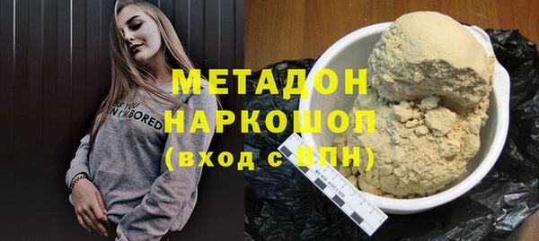 сатива Наволоки