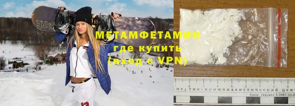 кристаллы Навашино