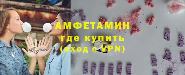кристаллы Навашино