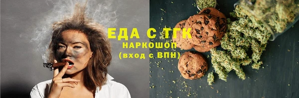 кристаллы Навашино