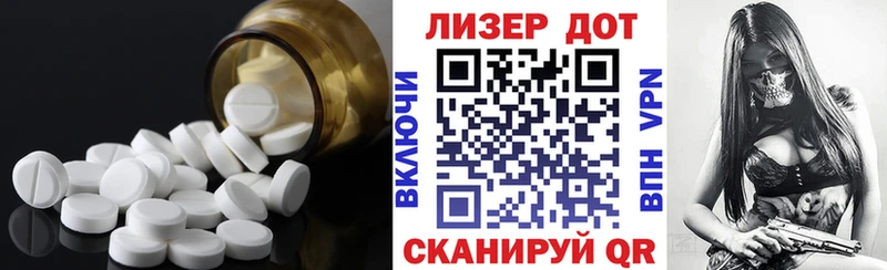 Лсд 25 экстази кислота Лысьва