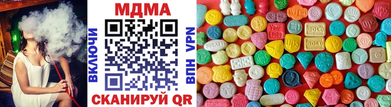 Купить  Лысьва  МДМА VHQ 