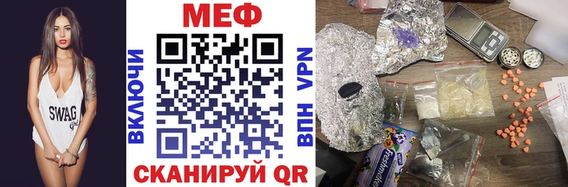 МЯУ-МЯУ 4 MMC  Купить  Лысьва 