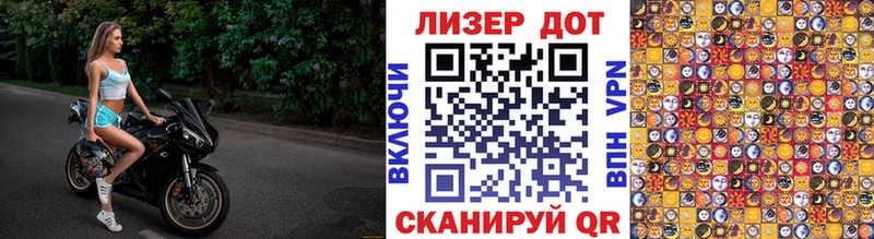 Купить закладки Лысьва Наркотические марки 1,8мг