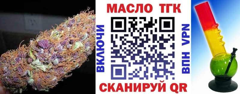 Купить закладки  Лысьва  ТГК Wax 